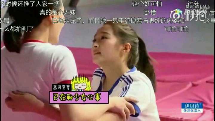 关晓彤不止右手拉低马思纯衣领,左手,在解人家的内衣扣.看图 :)