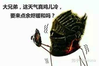 有没有魂系列和只狼的表情包?
