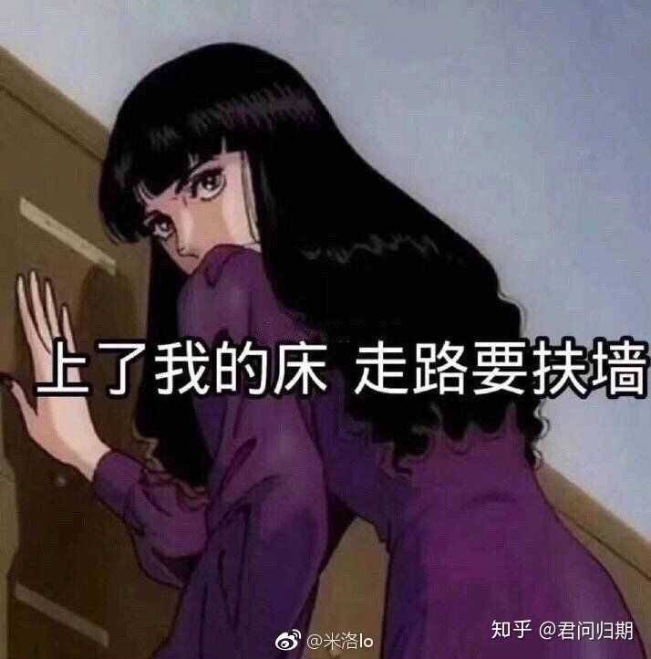 有没有什么非常色气的表情包?