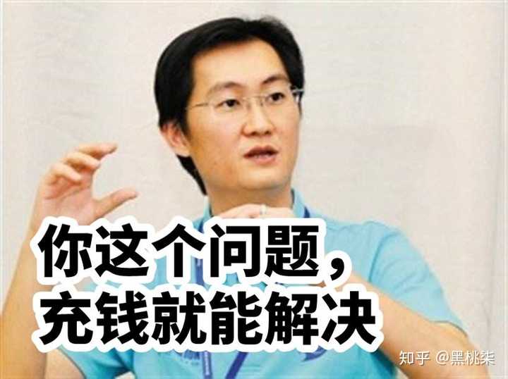 玩游戏充钱正常吗?