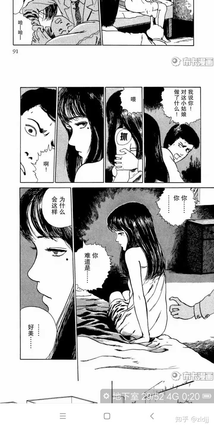 漫画画风变化极大的作品有哪些?