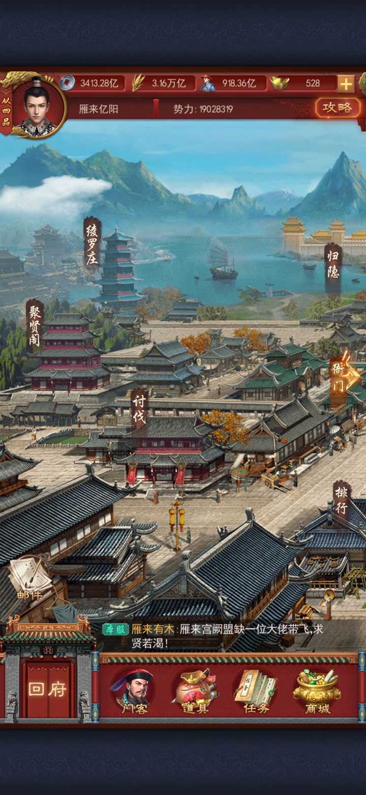 如何《玩天子御花园》类型游戏?
