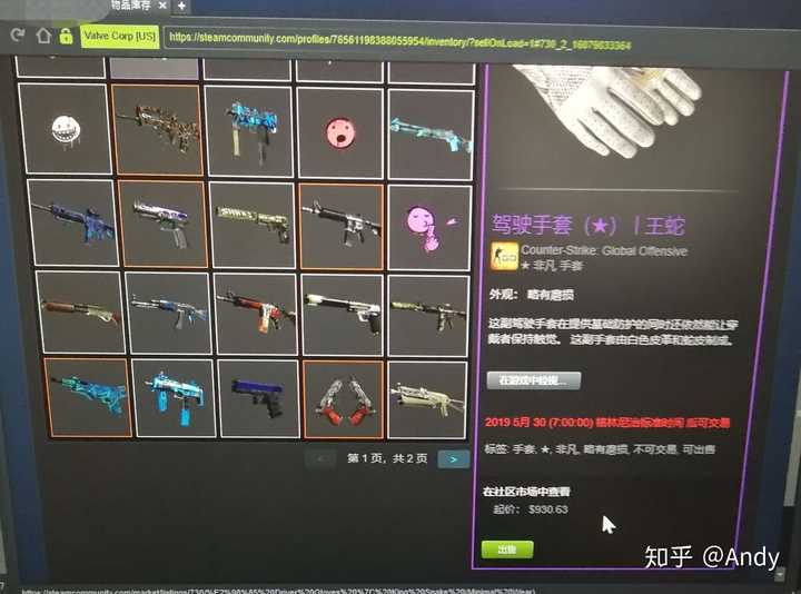 csgo这个游戏,大概开多少箱能出金?