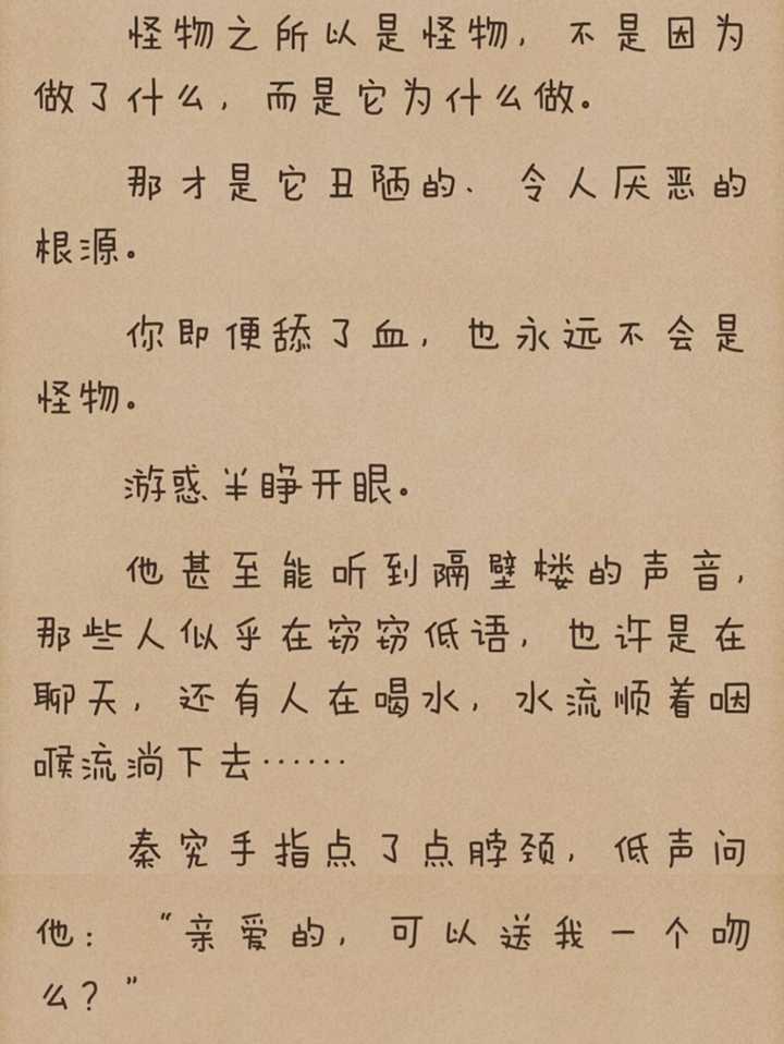 小说《全球高考》里面有什么经典的语录吗?