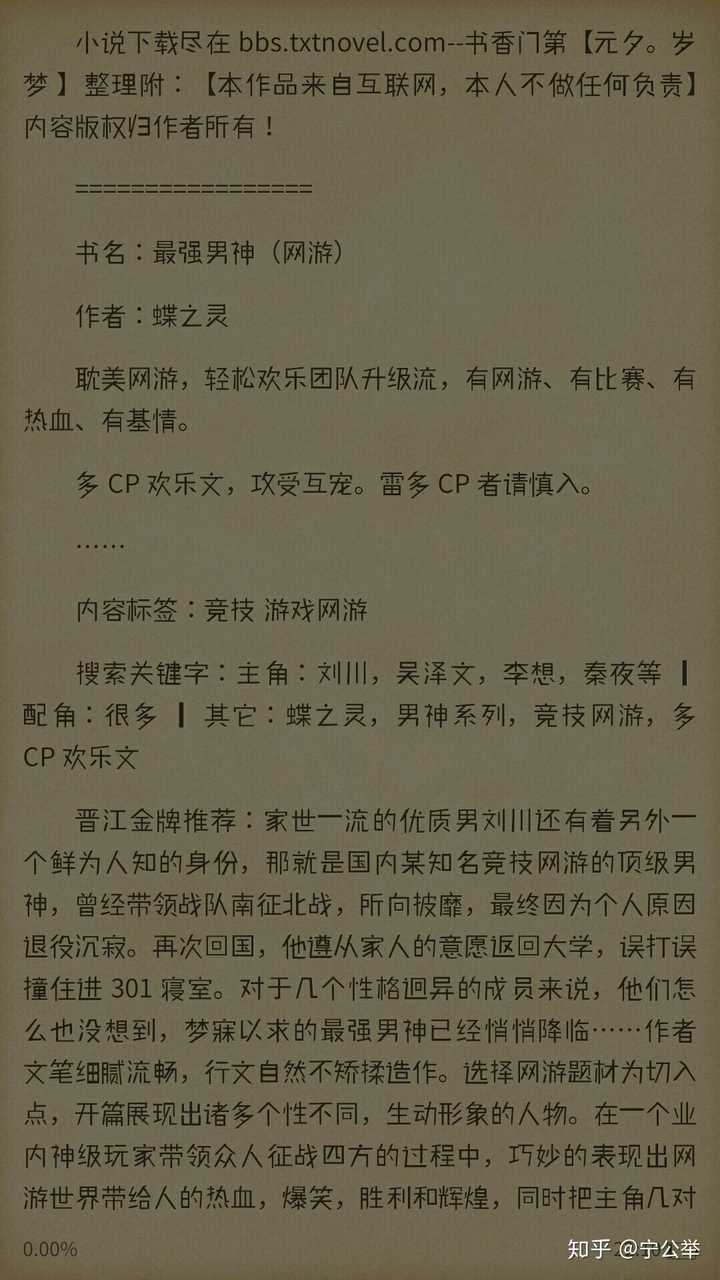 我都有涉及滴,文荒的小伙伴来找我玩啊 绝处逢生,死亡万花筒,二零一三
