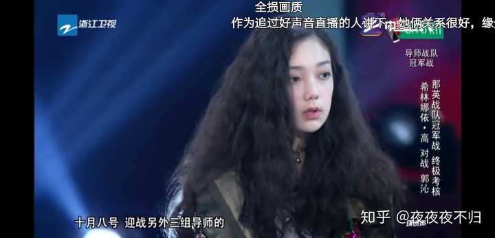 希林娜依高为什么参加创造营而不是歌手