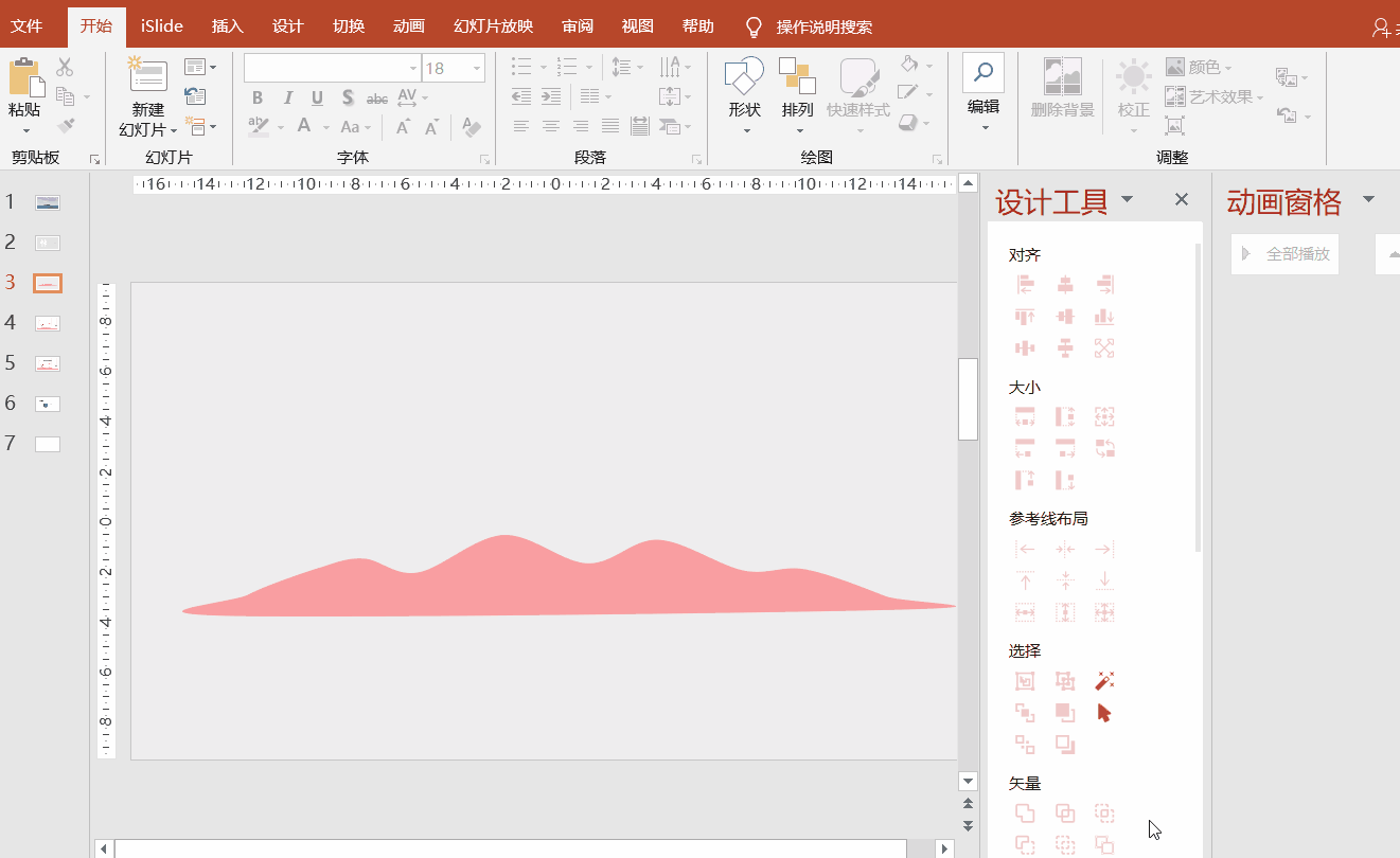 比如我们看穿山甲首页上的动图效果是这样的: 穿山甲首页动画 好了