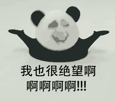 有哪些可爱的高糊小表情包?