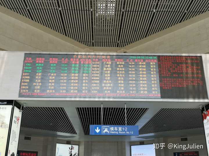 那我就发一下"火车站"大盘: 蚌埠站: 固镇站: 蚌埠站: 再发一些平时