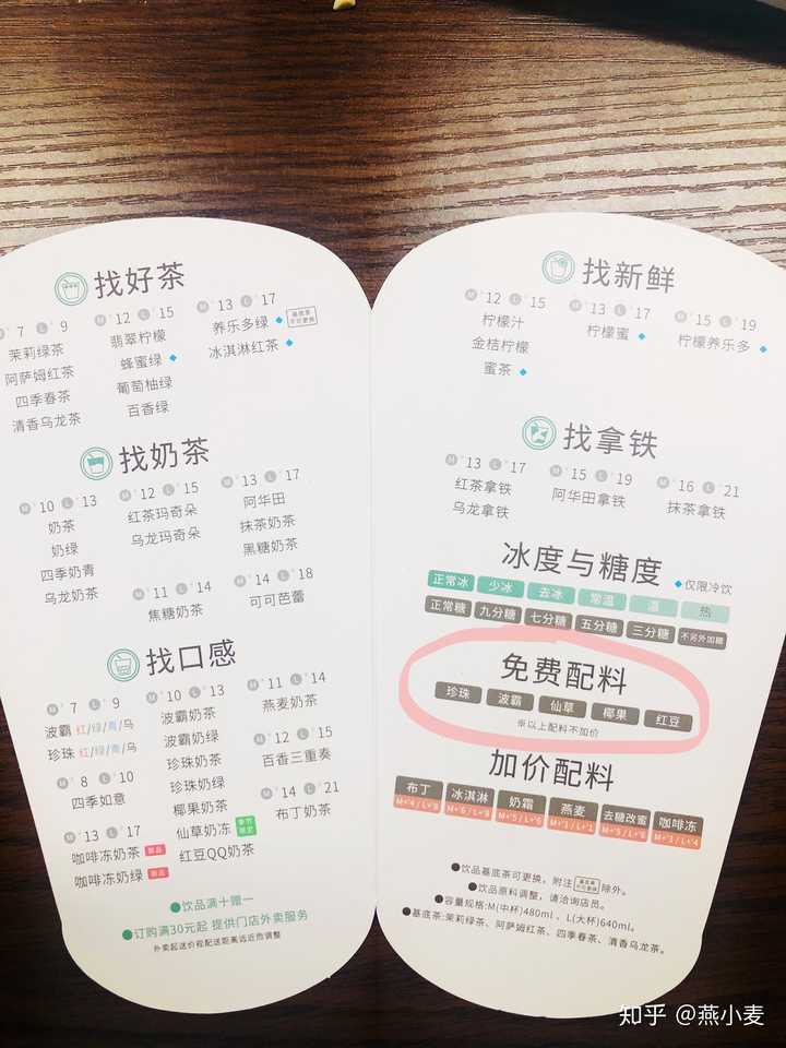 古茗是我一直在喝的,一点点也偶尔喝,个人感觉古茗奶茶更清爽,一点点