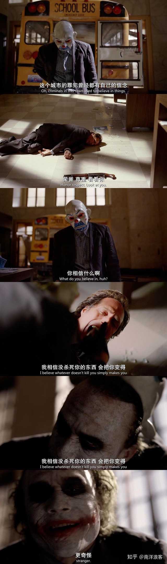 小丑(joker)里的小丑,怎么样才能弥补自己在智商,哲学上的欠缺,成为