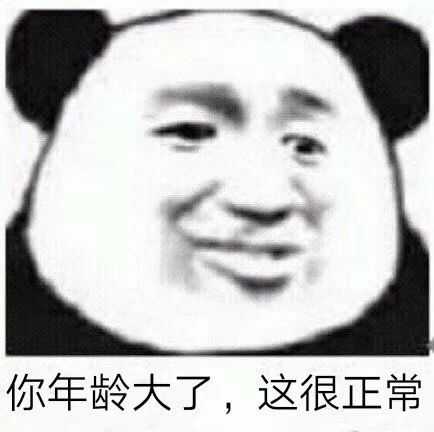 年轻人都喜欢用什么沙雕表情包?