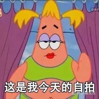 有没有一些傻吊头像 男女都可以 ?