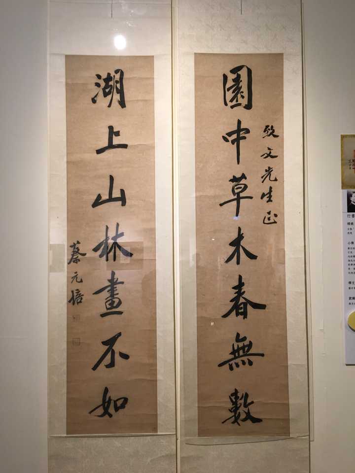 比如我第一次看到如竺可桢,闻一多等几位的书法,从来没见过,竟然这么