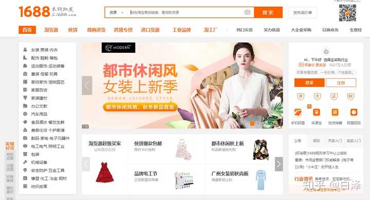 每天24小时都在上新货源,可以在网站上通过微信qq旺旺直接跟档口联系