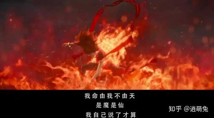 "我命由我不由天".