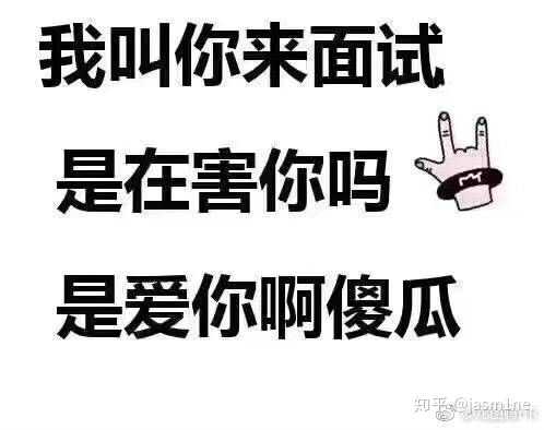 有没有哪些表情包适合hr用?