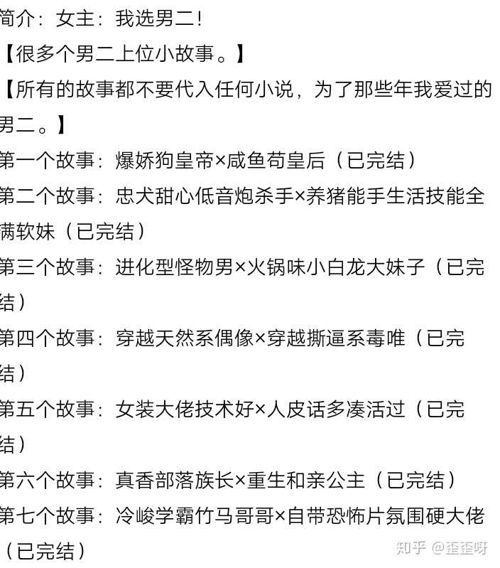 有肉 第一个故事是古言,而且每个故事都是独立的,可以当作一个小短篇