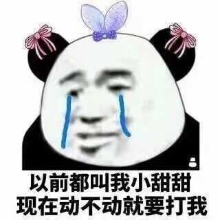 有哪些沙雕表情包?