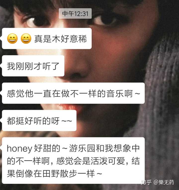 专业音乐人,路人,粉丝如何评价张艺兴新专辑《honey》