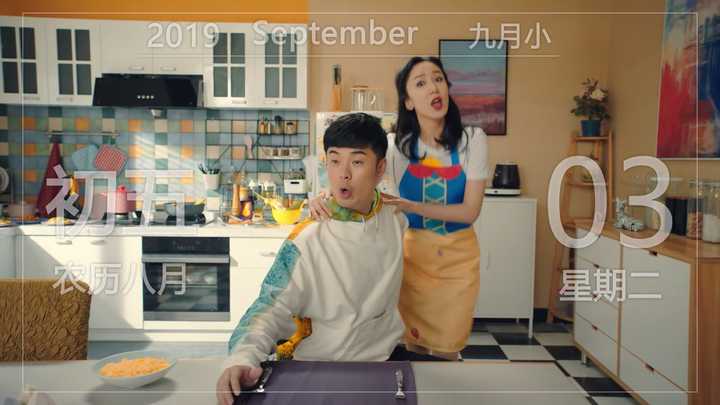 在《爱情公寓5》中,出现了哪些彩蛋?