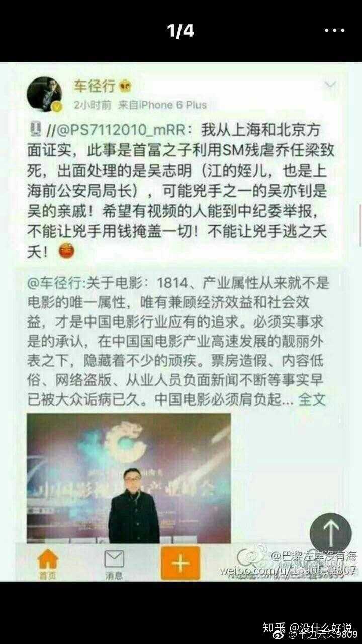 歌手乔任梁去世到底是怎么回事? - 知乎