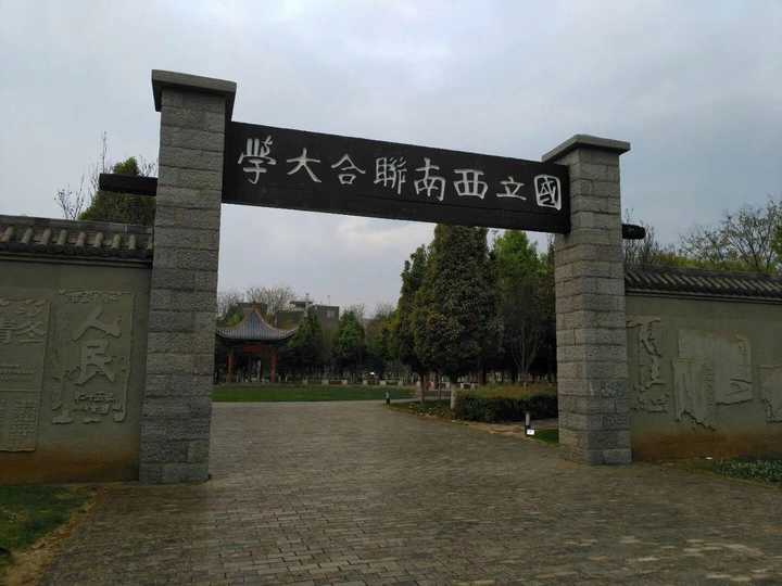 呈贡校区也建了一个西南联大的校门,毕竟是学校的标志性建筑.