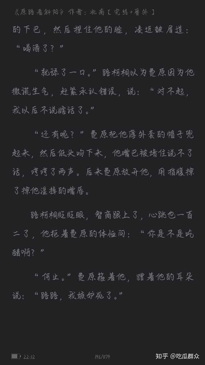 原耽小说里哪对cp是你印象最深的