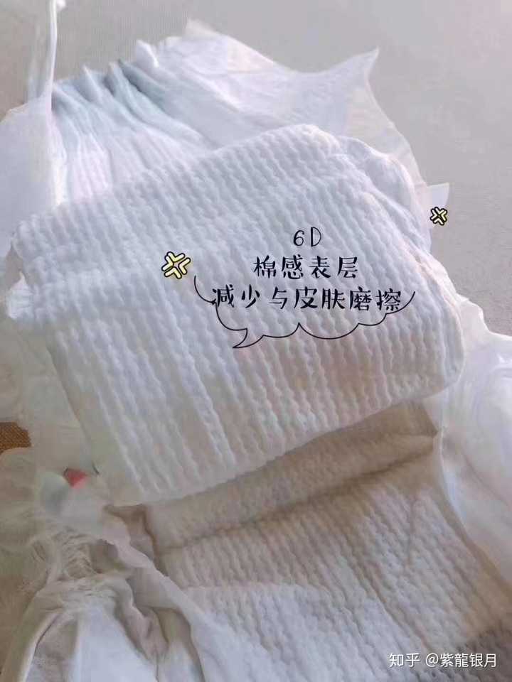 柔软  