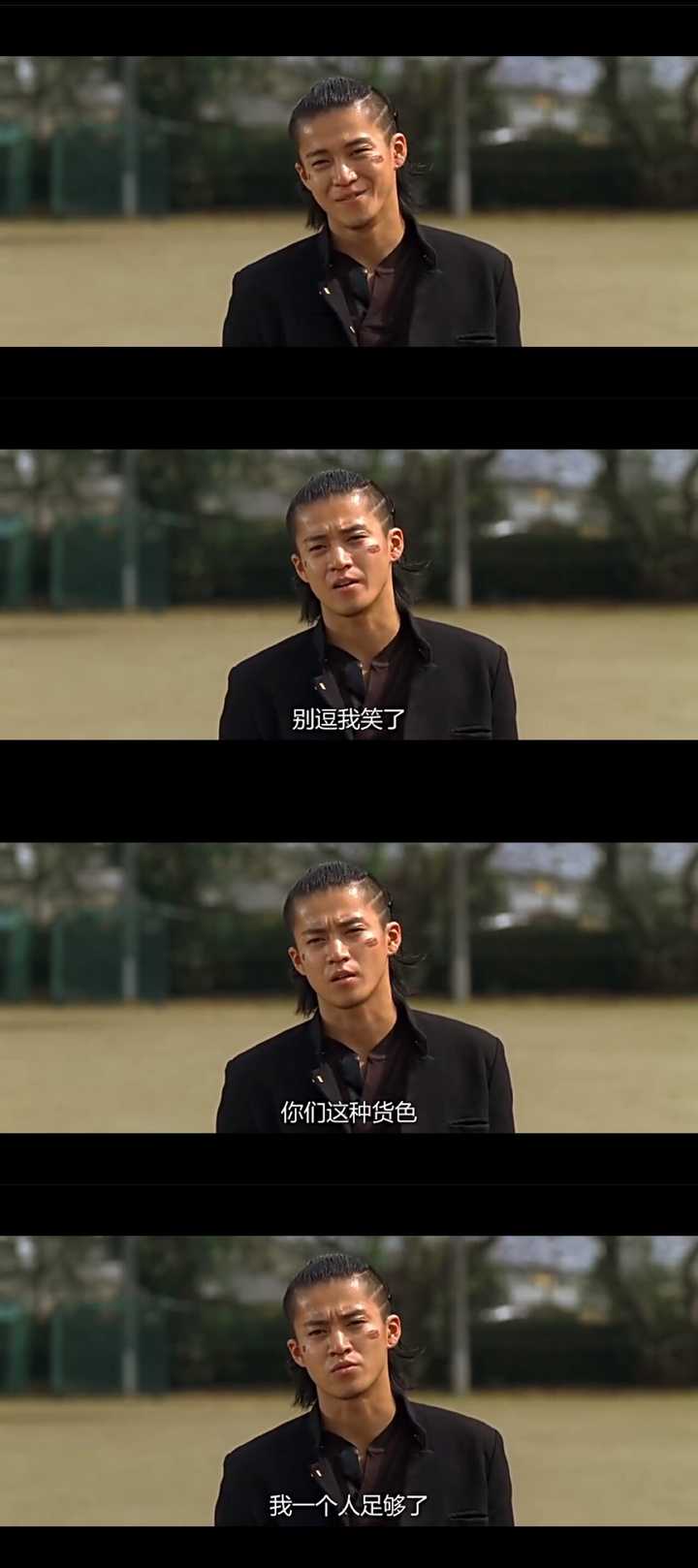 电影《热血高校》中为什么很多人不喜欢小栗旬演的主角而喜欢山田孝之
