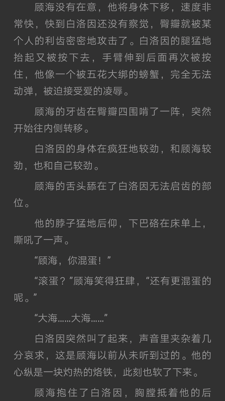 有哪些文是越看越尬 最后放弃的?