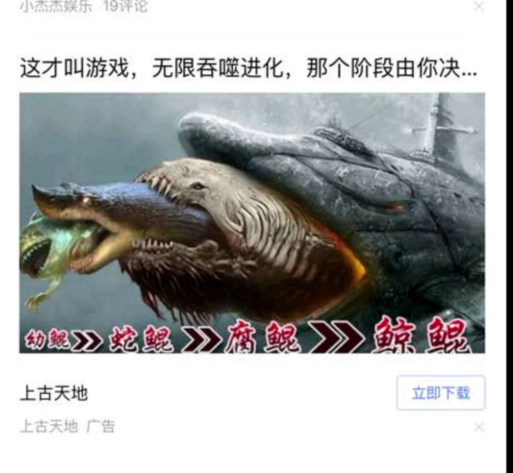 是这样 冥界巨兽>撕鲲巨猿,章鱼哥>雷鲲>鲸鲲>腐鲲(骨鲲)>蛇鲲>道境龙