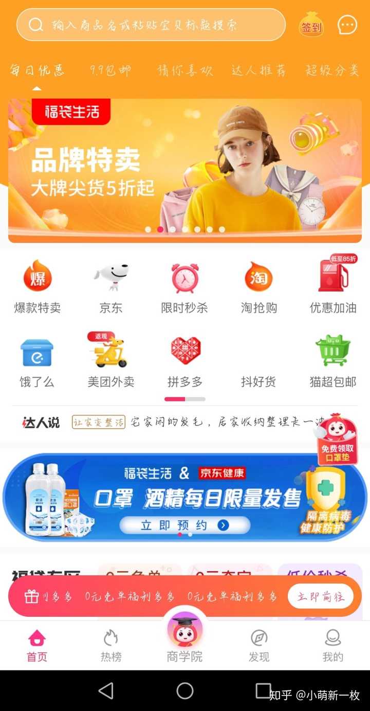 免费手机电子书软件_免费手机小说软件_免费最全的手机电影软件