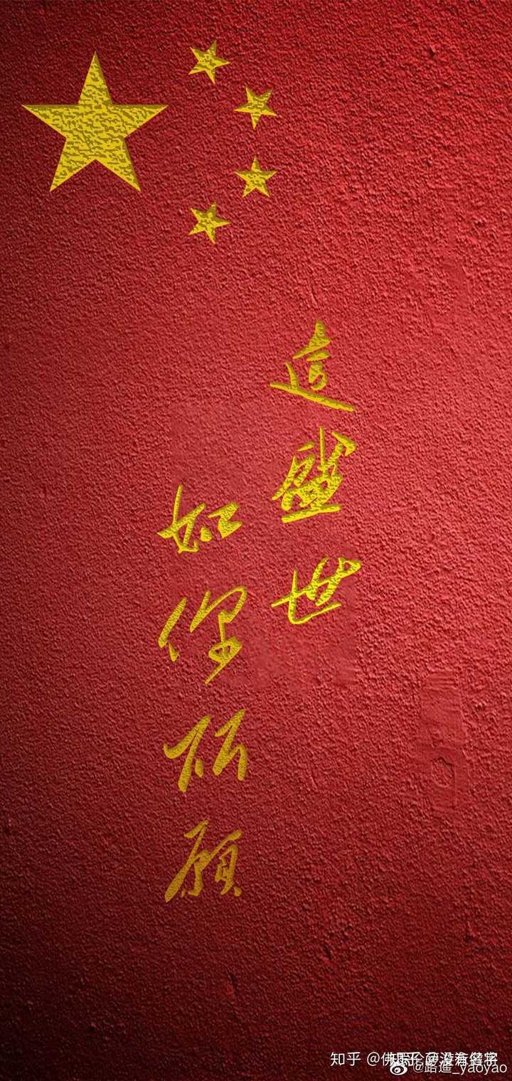 有哪些好看的红色系壁纸?