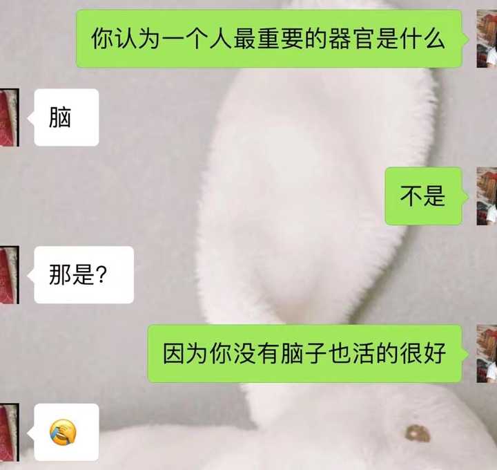 5,微博上有些段子拿来套路他