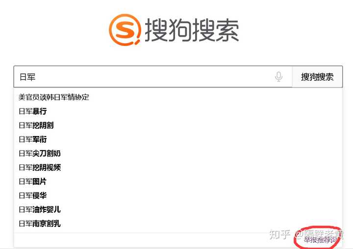 百度 搜狗 谷歌 360 雅虎 网站跳出率的比较_2017谷歌地球_即刻搜索 百度