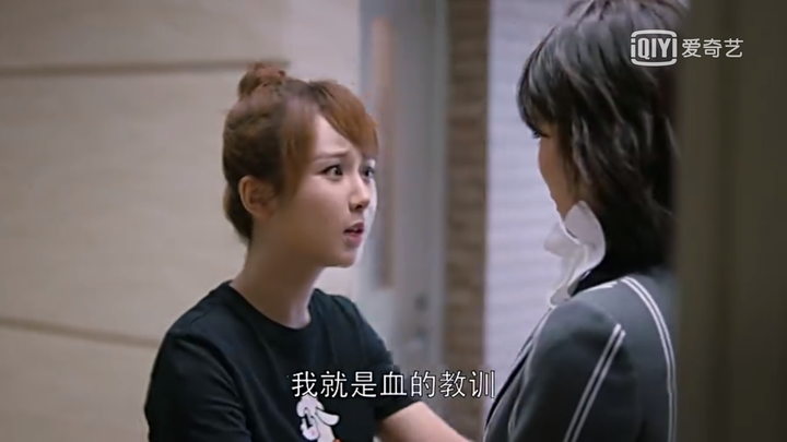 如何看待《欢乐颂2》中应勤因为邱莹莹不是处女而翻脸