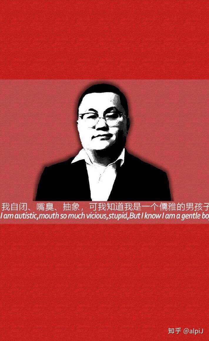 带带大师兄孙笑川什么时候才能改过自新?