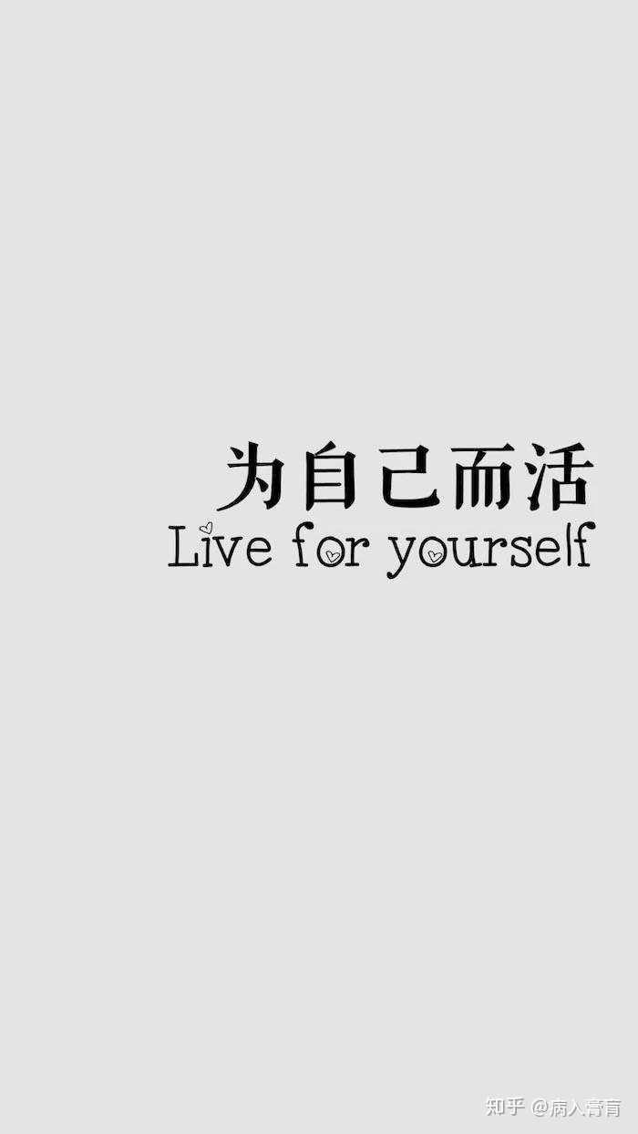 有哪些高三党可以用的手机壁纸嘻嘻,用来激励自己滴?