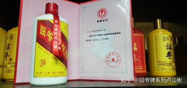 囧爷牌系列卢江彬