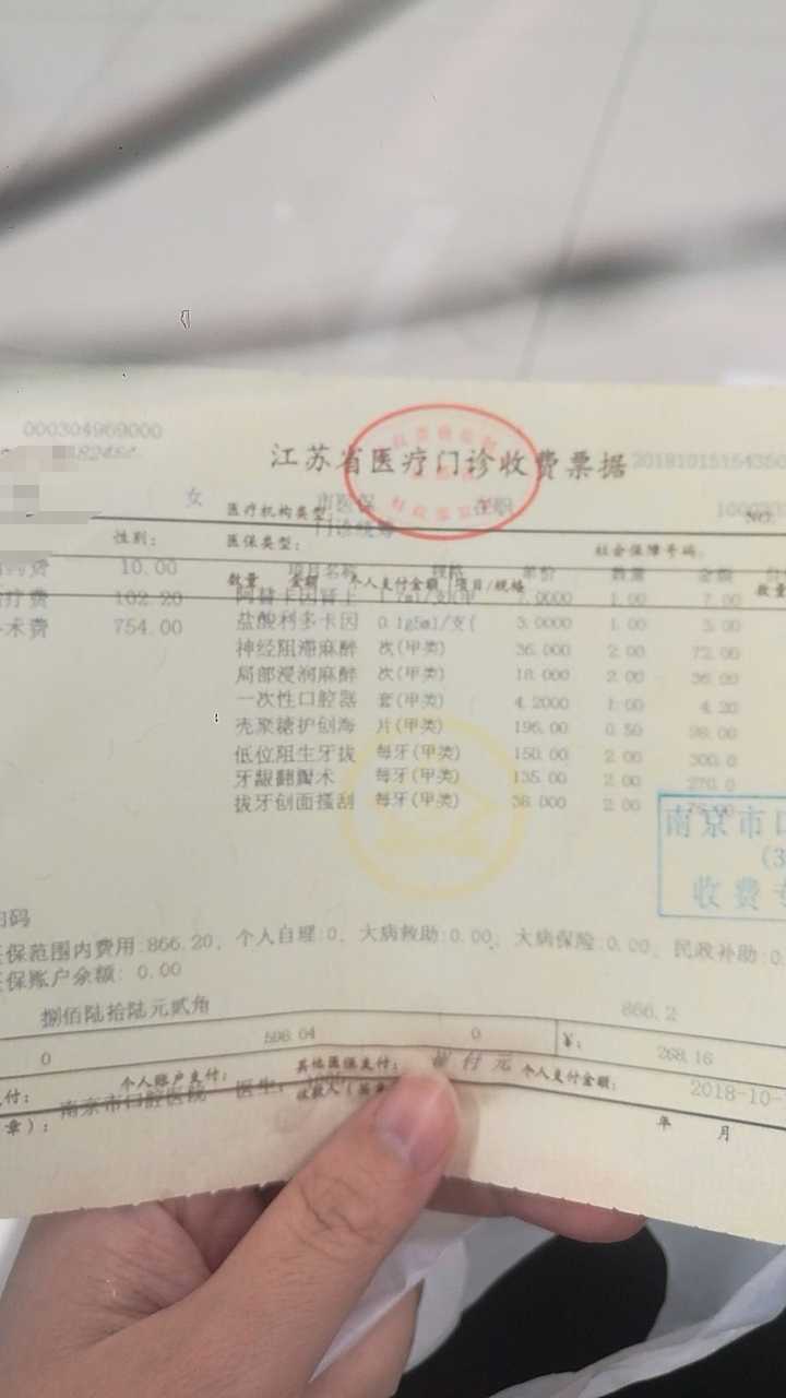 附清单