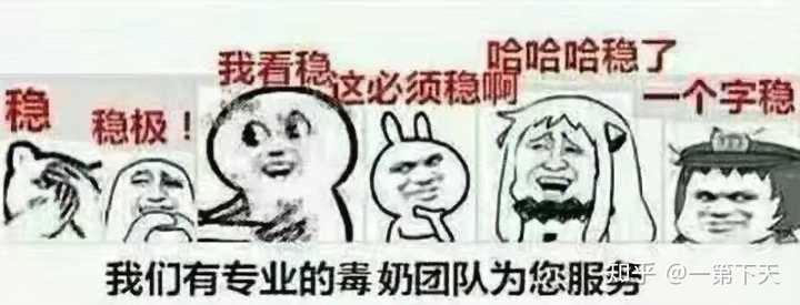 当你的好哥们给你出谋划策后