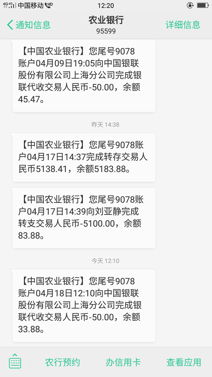 "银联代收"可以随意转走客户的在储蓄卡里的钱?
