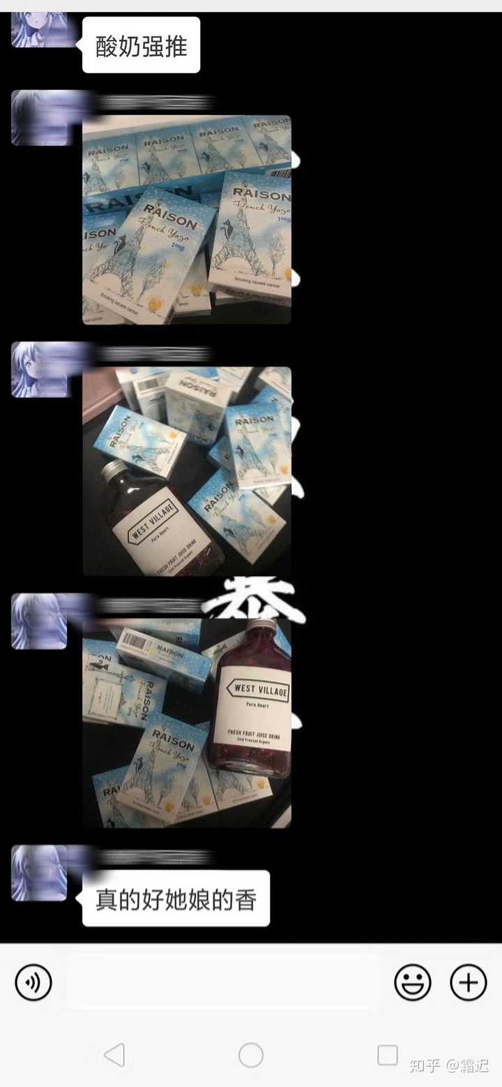 评测raison铁塔猫红酒爆与酸奶爆的区别,究竟好不好抽