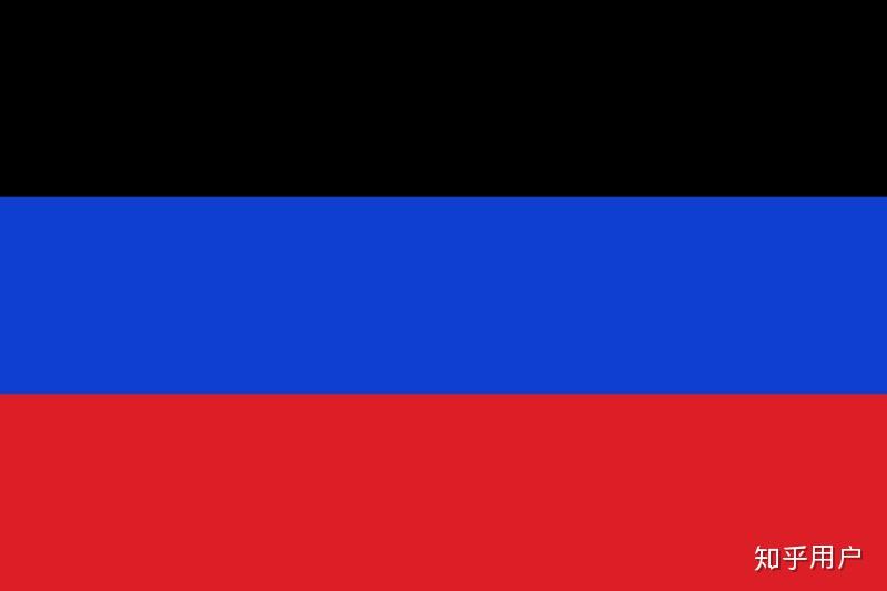 顿涅茨克人民共和国国旗