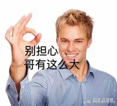 有哪些188男团的表情包?