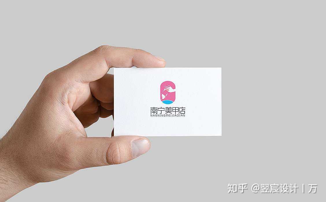 美甲店的logo创意设计