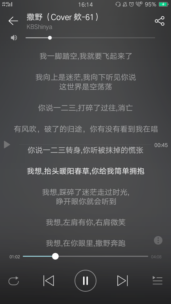 开始无感,后来听第一句歌词就感觉二见钟情(大雾)了,放kb的纯属私心