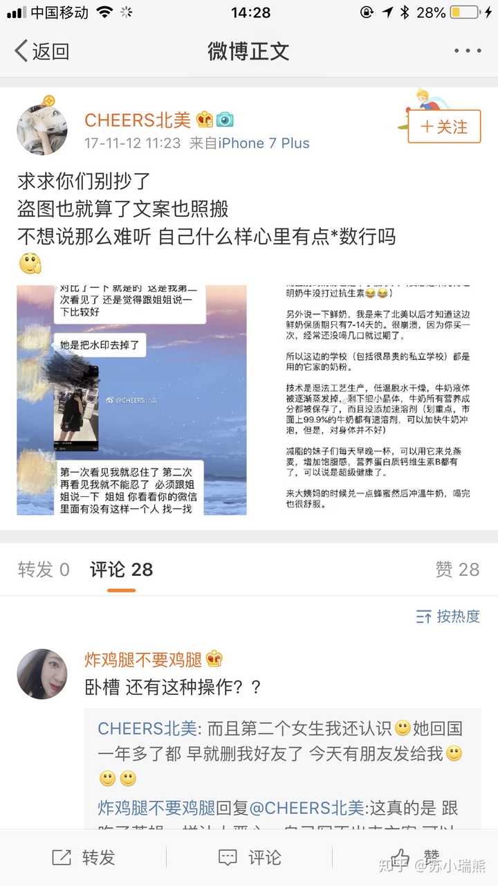 如何评价作者墨宝非宝?