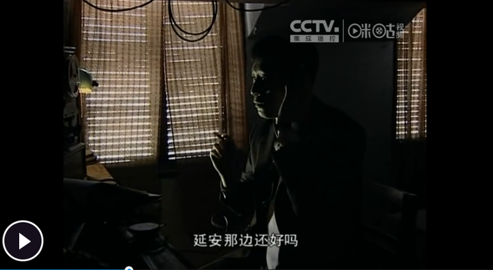 电视剧《潜伏》第一集里,左蓝和地下党的对话